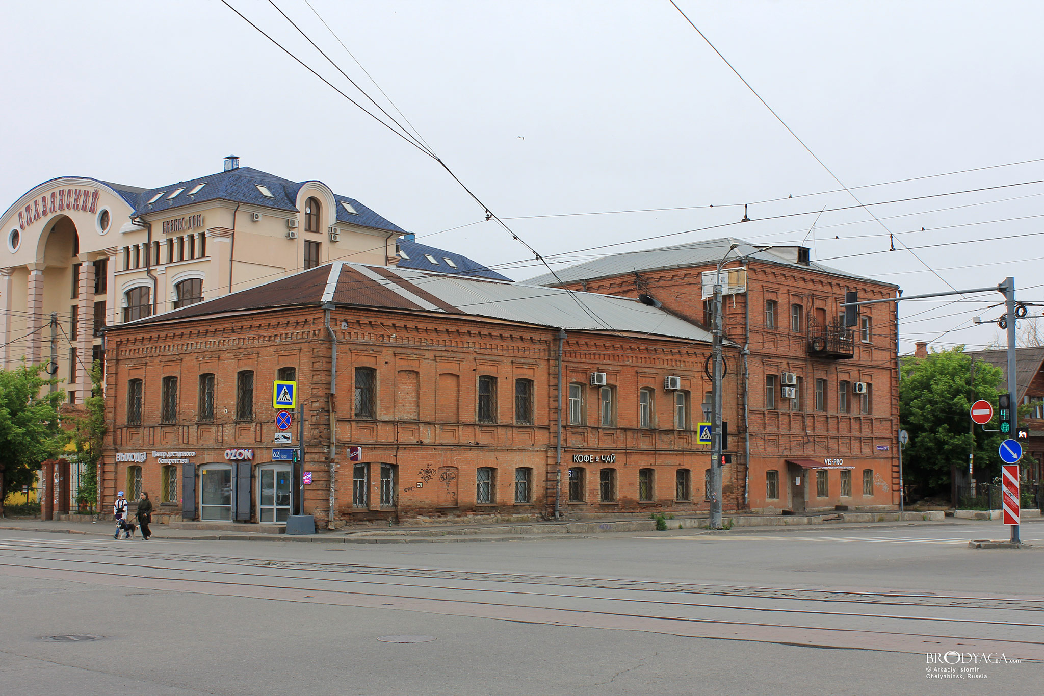 Челябинск (Chelyabinsk)